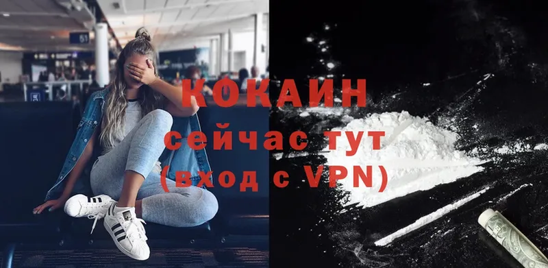 Как найти закладки Азов Амфетамин  ГАШ  Cocaine  Alpha-PVP 