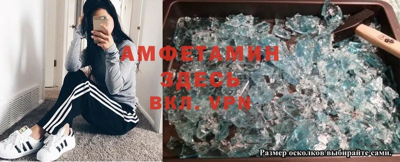 Amphetamine 97%  Азов 