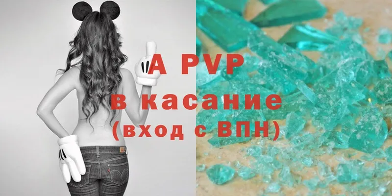 A-PVP СК КРИС  blacksprut ТОР  Азов  сколько стоит 