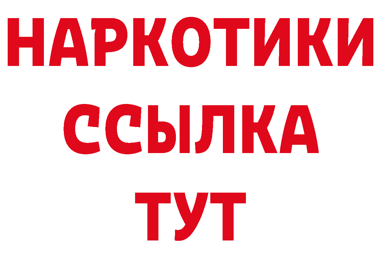 МЕТАМФЕТАМИН Декстрометамфетамин 99.9% зеркало это блэк спрут Азов